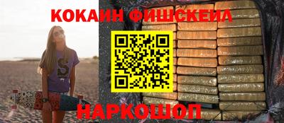 кокаин перу Коммунар