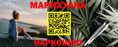 синтетический гашиш Краснокаменск