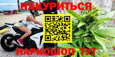 синтетический гашиш Краснокаменск