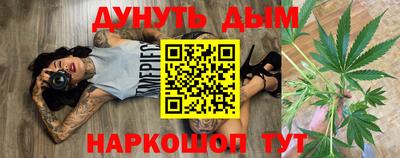 ALPHA PVP Краснодар