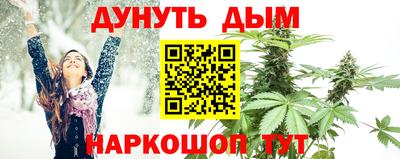 ПСИЛОЦИБИНОВЫЕ ГРИБЫ Комсомольск-на-Амуре