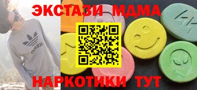 ALPHA PVP Краснодар