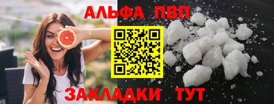 ПСИЛОЦИБИНОВЫЕ ГРИБЫ Комсомольск-на-Амуре