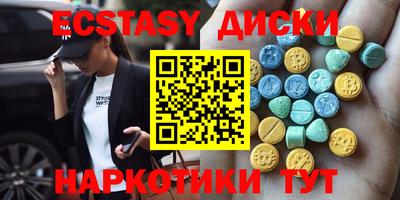 ПСИЛОЦИБИНОВЫЕ ГРИБЫ Комсомольск-на-Амуре