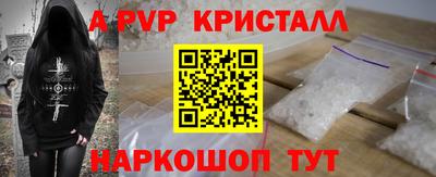 синтетический гашиш Краснокаменск