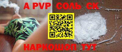 бошки Конаково