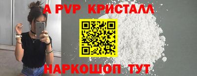spice Азнакаево