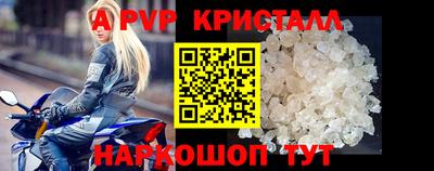 бошки Конаково