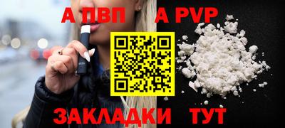 кокаин перу Коммунар