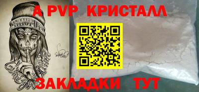 бошки Конаково