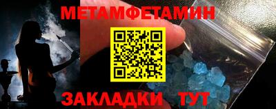 ALPHA PVP Краснодар
