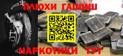 ПСИЛОЦИБИНОВЫЕ ГРИБЫ Комсомольск-на-Амуре