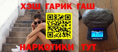 синтетический гашиш Краснокаменск