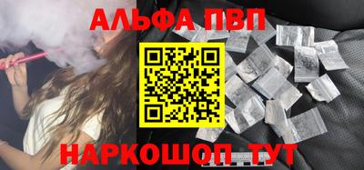 ПСИЛОЦИБИНОВЫЕ ГРИБЫ Комсомольск-на-Амуре