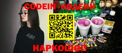 синтетический гашиш Краснокаменск