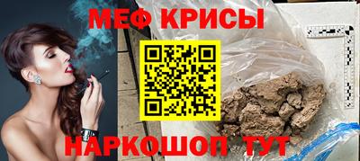 ALPHA PVP Краснодар
