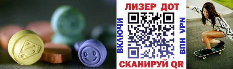 Лсд 25 экстази ecstasy  Дальнегорск 