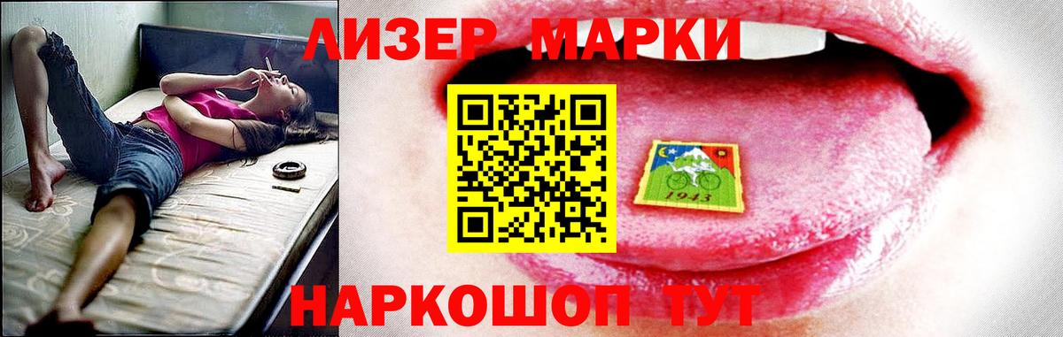 ЛСД экстази кислота  Вход с VPN  ЛСД экстази кислота  ЛСД экстази  Дальнегорск 