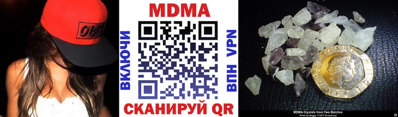 MDMA crystal  купить наркоту  ссылка на мегу вход  Дальнегорск 
