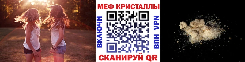 наркота  Дальнегорск  МЯУ-МЯУ мяу мяу 