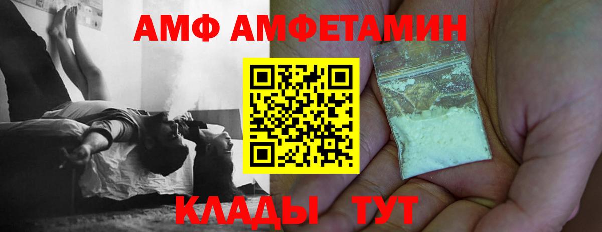 Первитин мет Дальнегорск