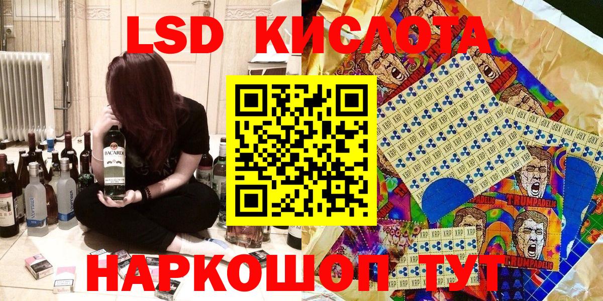 Марки NBOMe 1,5мг  хочу наркоту  Дальнегорск  Вход с VPN 
