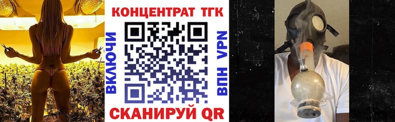 наркошоп  Дальнегорск  Дистиллят ТГК вейп с тгк 