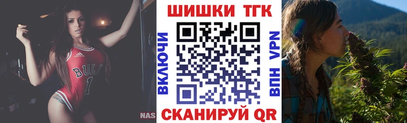 Конопля планчик  Дальнегорск 