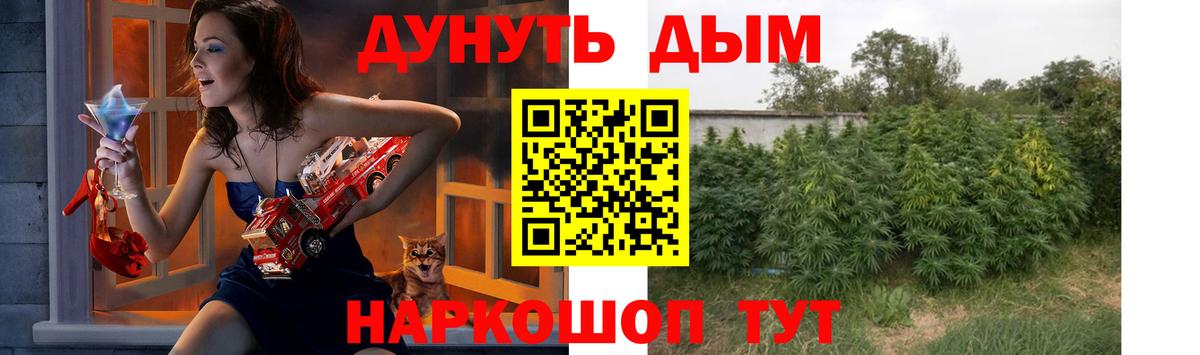 COCAIN  Мефедрон  Вход с VPN  Дальнегорск  Альфа ПВП  Хэш  Меф  Экстази 